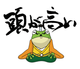 frog shogun sticker #641786
