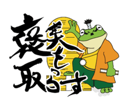 frog shogun sticker #641787