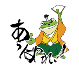frog shogun sticker #641788