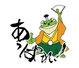 frog shogun sticker #641788