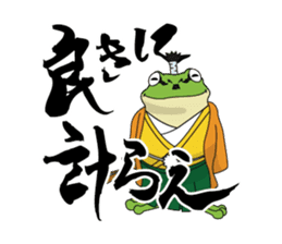 frog shogun sticker #641789