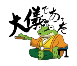 frog shogun sticker #641790
