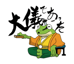 frog shogun sticker #641790