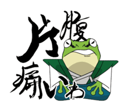 frog shogun sticker #641791