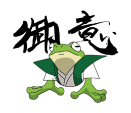 frog shogun sticker #641793