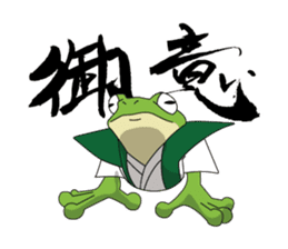 frog shogun sticker #641793