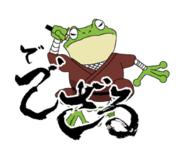 frog shogun sticker #641794