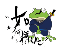 frog shogun sticker #641795