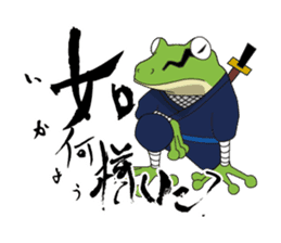 frog shogun sticker #641795