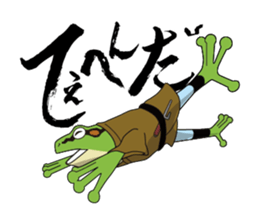 frog shogun sticker #641796