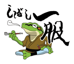 frog shogun sticker #641797