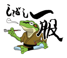 frog shogun sticker #641797