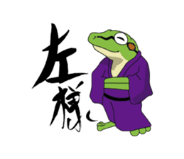 frog shogun sticker #641802