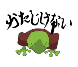 frog shogun sticker #641803