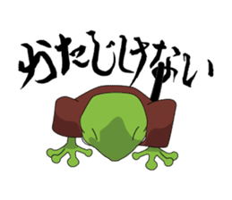 frog shogun sticker #641803