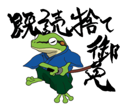 frog shogun sticker #641804