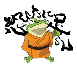 frog shogun sticker #641805