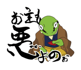 frog shogun sticker #641806