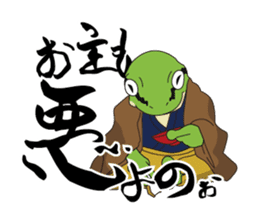 frog shogun sticker #641806