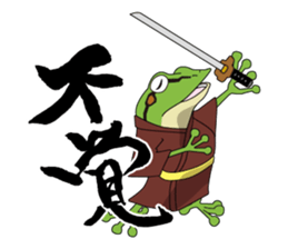 frog shogun sticker #641808