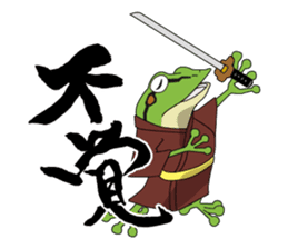frog shogun sticker #641808