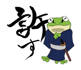 frog shogun sticker #641811