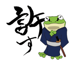 frog shogun sticker #641811