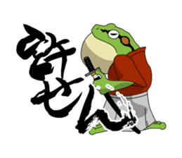 frog shogun sticker #641812