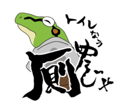 frog shogun sticker #641813