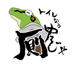 frog shogun sticker #641813