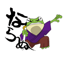 frog shogun sticker #641814