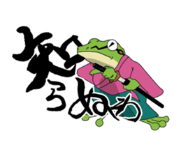 frog shogun sticker #641815