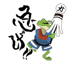 frog shogun sticker #641816