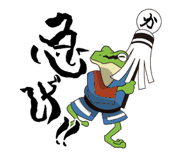 frog shogun sticker #641816
