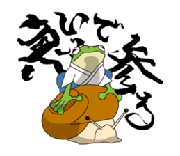 frog shogun sticker #641817