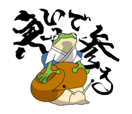 frog shogun sticker #641817
