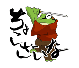 frog shogun sticker #641819