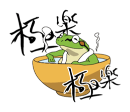 frog shogun sticker #641820