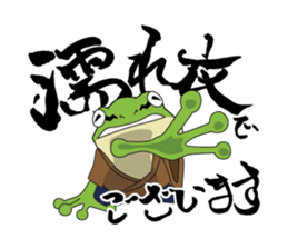 frog shogun sticker #641821