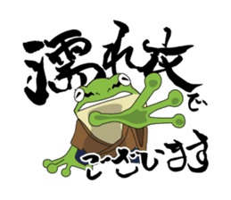 frog shogun sticker #641821