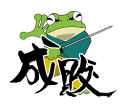 frog shogun sticker #641822