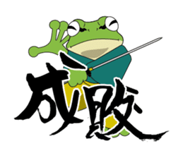 frog shogun sticker #641822