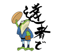 frog shogun sticker #641823