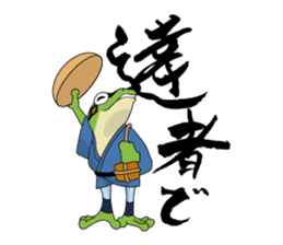 frog shogun sticker #641823