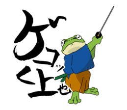 frog shogun sticker #641824