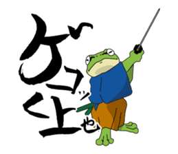 frog shogun sticker #641824
