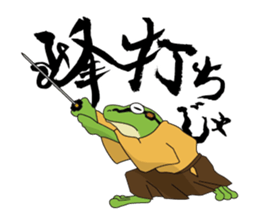 frog shogun sticker #641825
