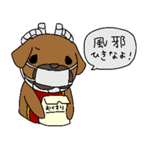 Tosaken. sticker #642132