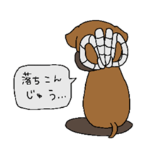 Tosaken. sticker #642143