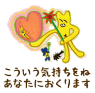 Japanese Artist sime one sticker #642226